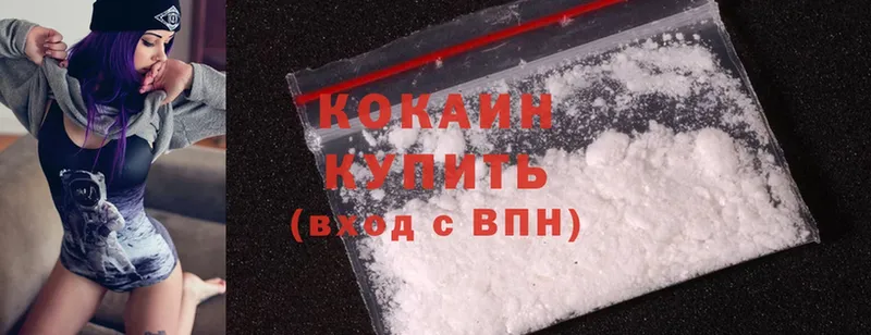 КОКАИН FishScale  Родники 