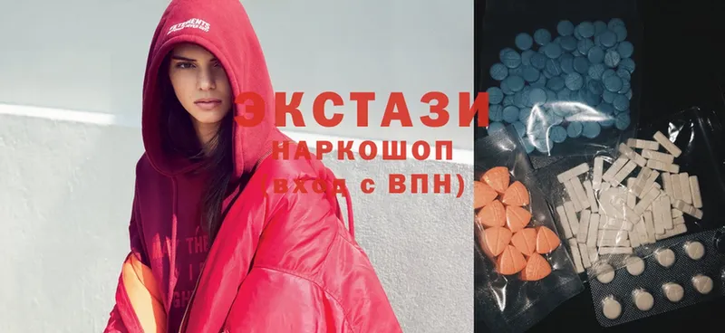 Ecstasy 280 MDMA  наркошоп  Родники 